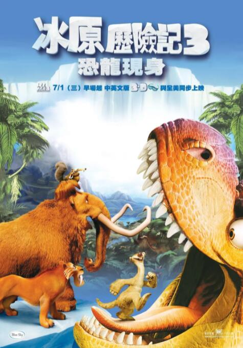 萍萍的性荡生活第二部